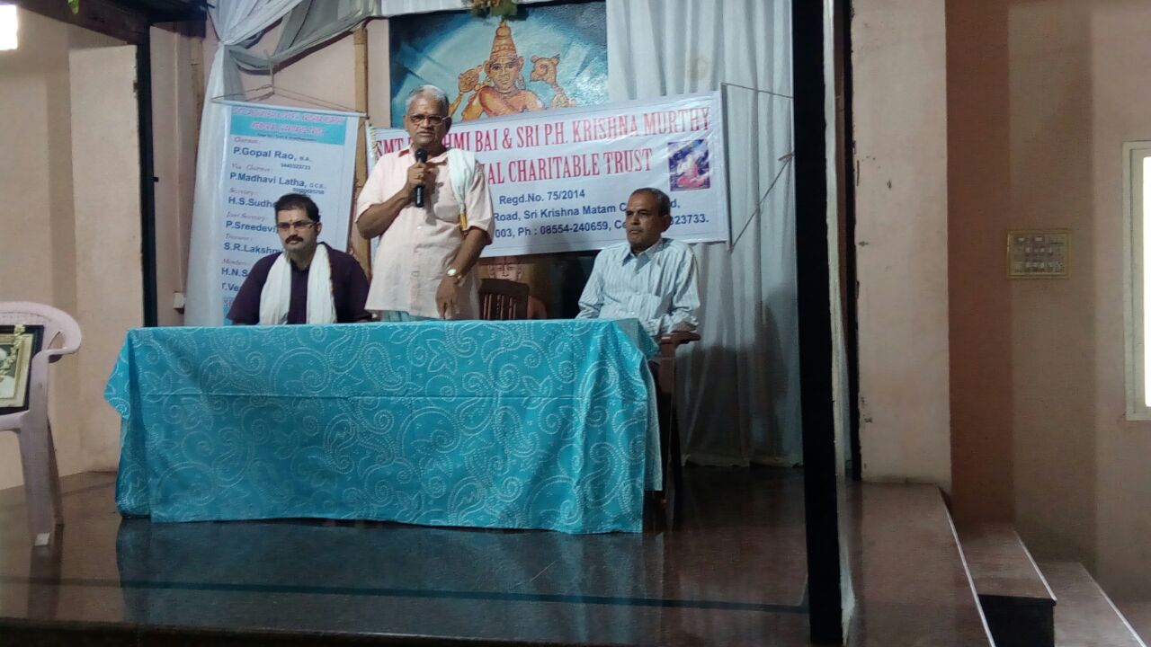 P H Krishnamurthy foundation