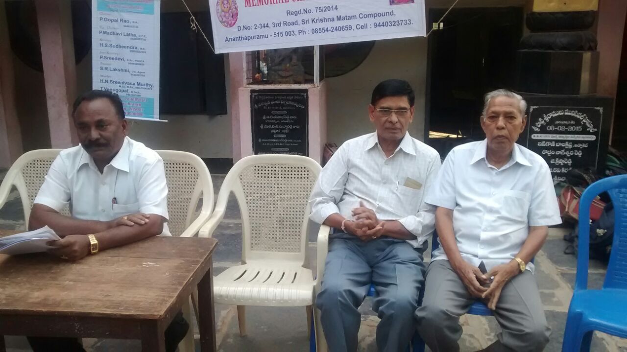 P H Krishnamurthy foundation