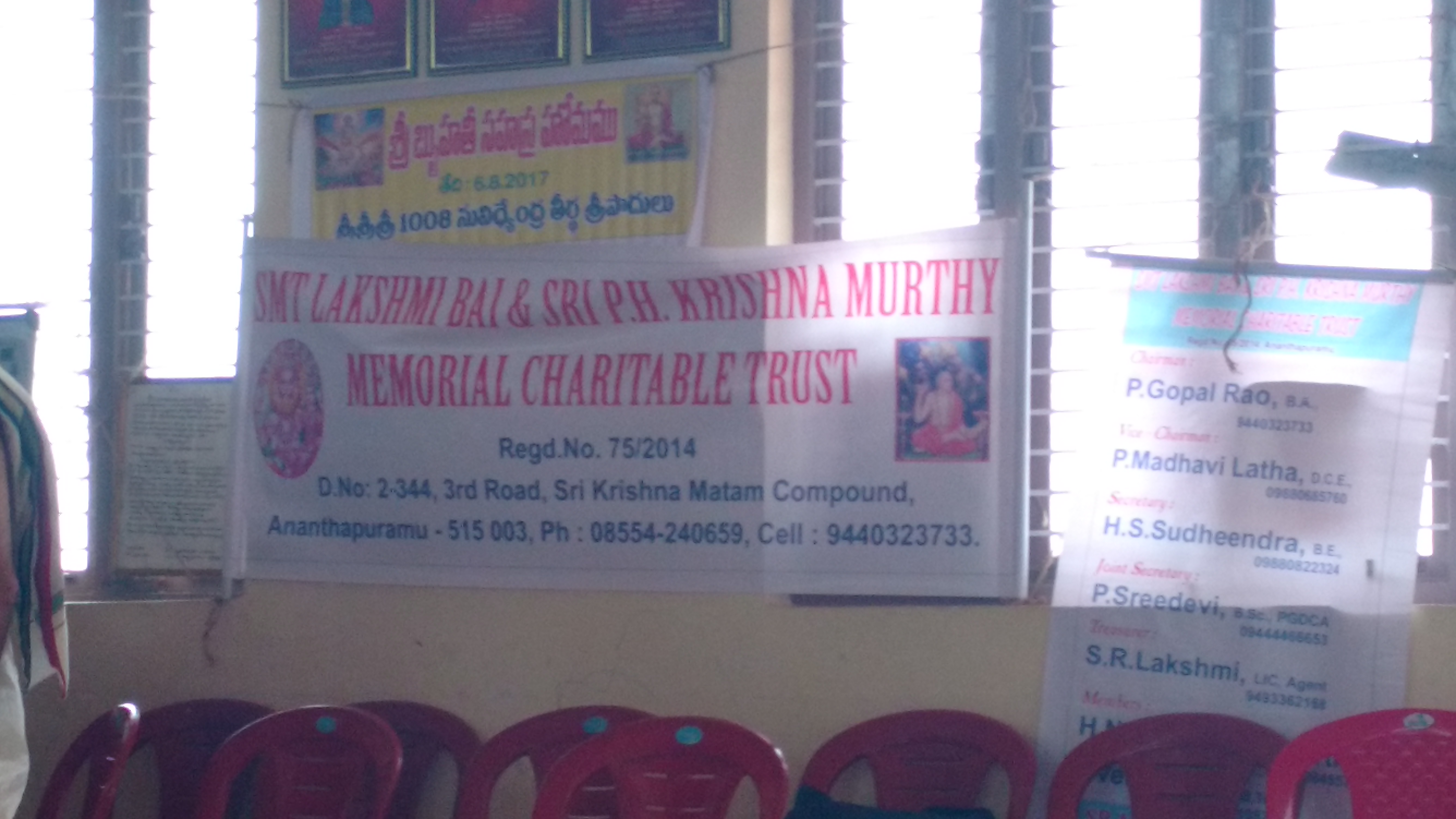 P H Krishnamurthy foundation